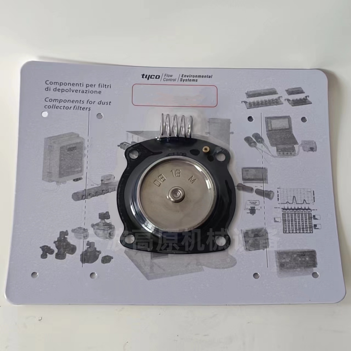 膜片 DB18 1寸 VNP208 VEM208 VNP308 VEM308 脉冲阀膜片维修包