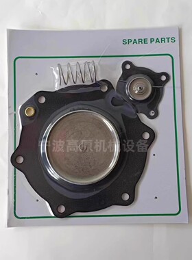 膜片维修包 C113686 SCG353A050 G353A048电磁脉冲阀膜片