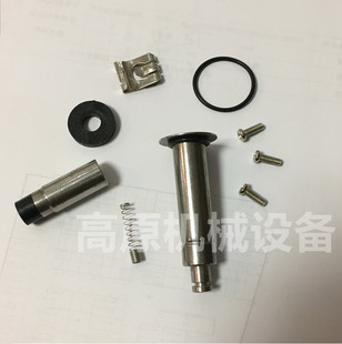 PM60 4440 收尘器动铁芯 电磁脉冲阀先导头 4475
