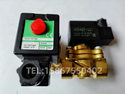 电磁阀 SCE210C094 SCE210C095 两位两通常闭电磁阀 水阀
