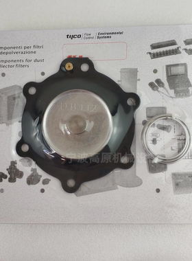 膜片 DB120 DB16  VNP220 VEM220 3寸 脉冲阀膜片维修包 膜片