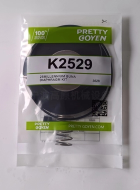Pretty Goyen脉冲阀 RCAC25 T3 DD3 K2529 膜片维修包 除尘阀配件