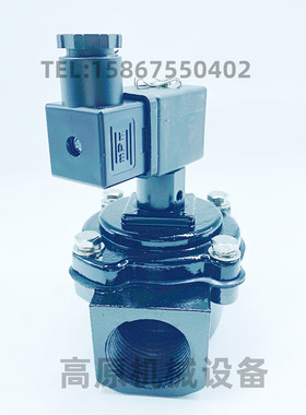 VNP214 DN40 1.5寸 电磁脉冲阀 VEM214 隔膜片DB114