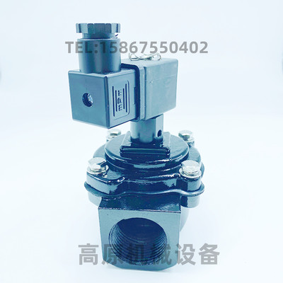 VNP214 DN40 1.5寸 电磁脉冲阀 VEM214 隔膜片DB114