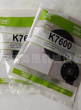 3寸膜片维修包 K7600 M1798 CA76MM040-300 CA76MM040-305