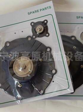 电磁阀膜片维修包C113444C113827 C113928 C113686 膜片