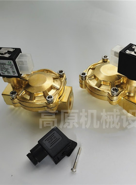电磁阀 8222G094 G1/2  两位三通电磁阀 鞍山电磁阀24025501301