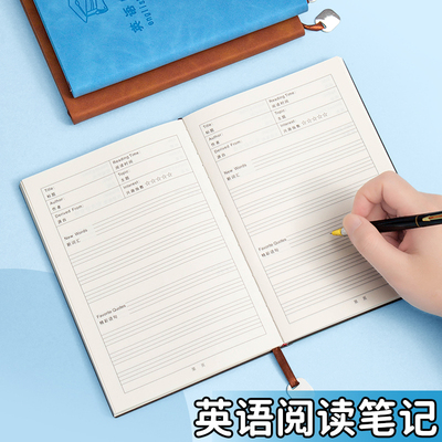 32k英语读书笔记本好词好句课外摘抄本积累好段摘抄本a5阅读记录本小学生卡日积月累专用二三四六年级可定制