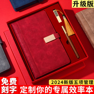 五项管理行动日志2025新版本五项管理工作日志日记笔记本记事本李践工具本日程实践时间管理效率手册成功之师