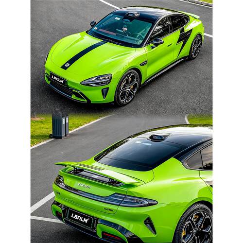 适用于Su7Ultra贴纸拉