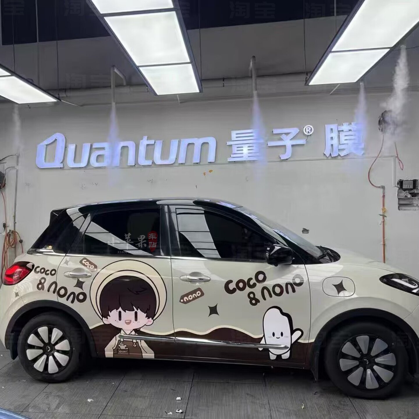 五菱缤果周深co&n车贴卡图片