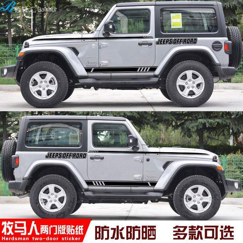 适用于吉普牧马人越野运动车贴纸JEEP车贴拉花两门款个性车身贴画