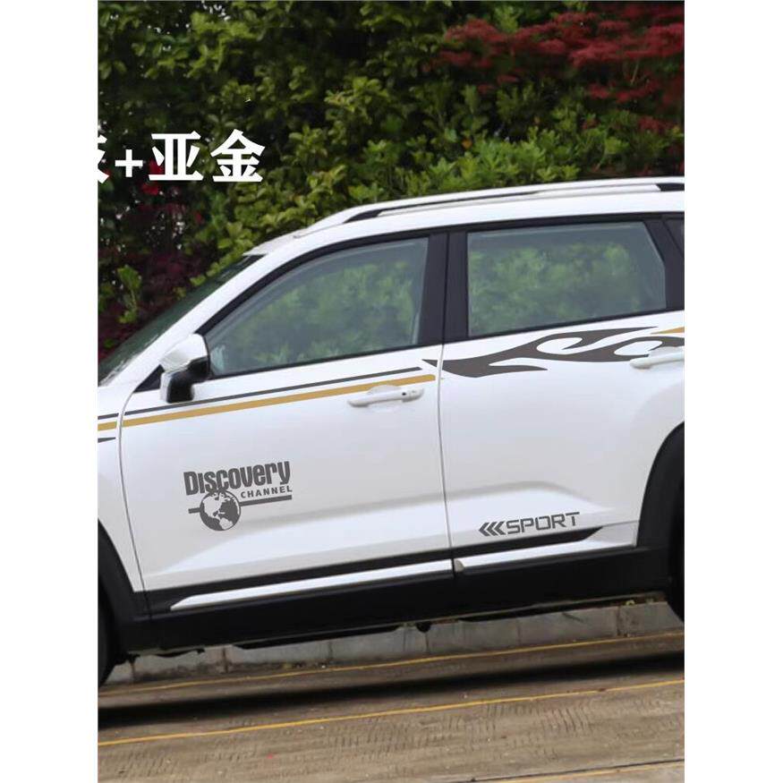 五菱荣光汽车贴纸五菱之光专用全车贴整车贴拉花CS八连兄弟连改装