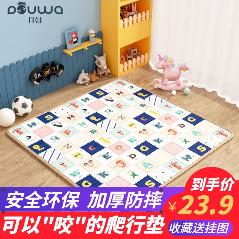 宝宝加厚爬行垫婴幼儿童爬爬垫整张卧室家用环保泡沫隔凉防潮地垫