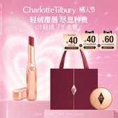 CT口红轻绒千金管168 情人节礼物 152哑光滋润雾面唇膏