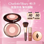 情人节礼物 CT腮红枕边话双色腮红盘高光修容枕边话化妆品
