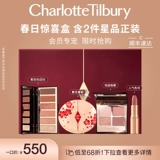 Charlotte tilbury, набор, пудра, тени для век, помада, шесть цветов
