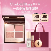 情人节礼物 CT眼影盘四色枕边话ee粉棕亮片修容彩妆赵露思同款