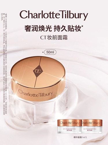 Charlotte tilbury, база под макияж, эссенция, тональный крем, официальный продукт