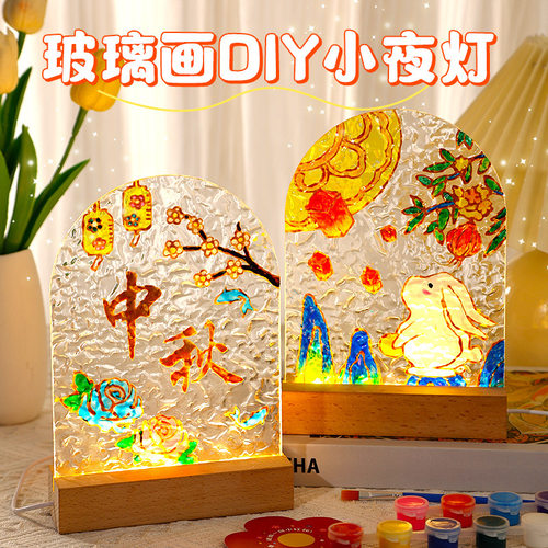中秋节手工diy玻璃画小夜灯材料包自制郁金香水波纹透明亚克力板