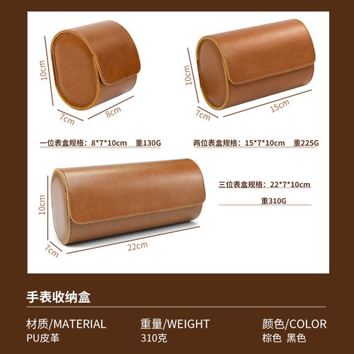 皮革手表收纳盒家用防尘