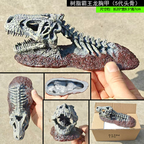 亚克力爬虫饲养箱造景躲避洞穴
