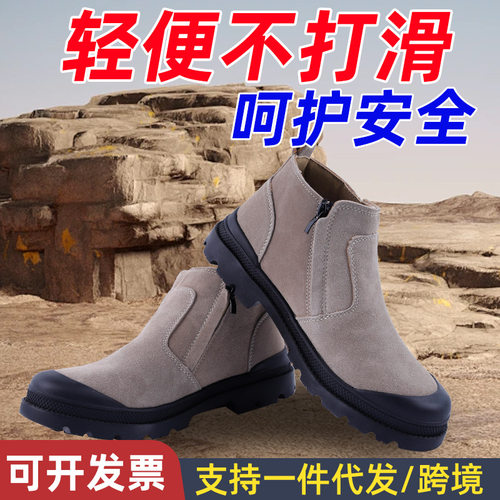 劳保鞋男款加宽钢包头防砸防刺穿