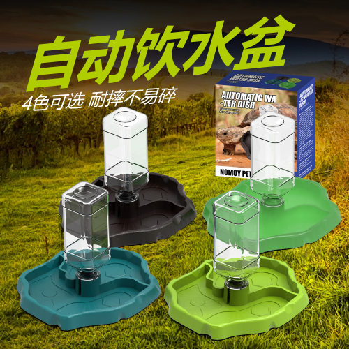 诺摩塑料NW28自动水盆爬宠躲避含