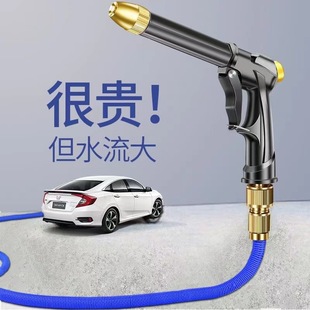 洗车水枪家用冲洗高压水枪喷头浇花冲阳台伸缩水管软管洗院子神器