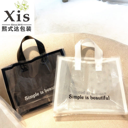 塑料服装袋黑色白色网格