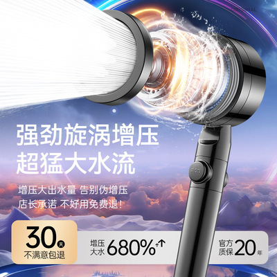 德国增压花洒喷头超强双