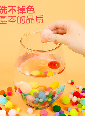 毛球diy绒线球美工区区域