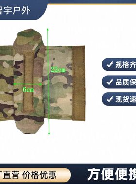 战术背心式肩垫多功能防滑电脑包