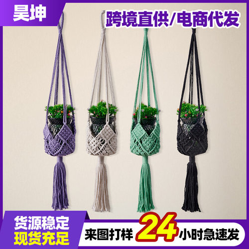 手工编织棉麻悬挂花盆吊篮｜ins