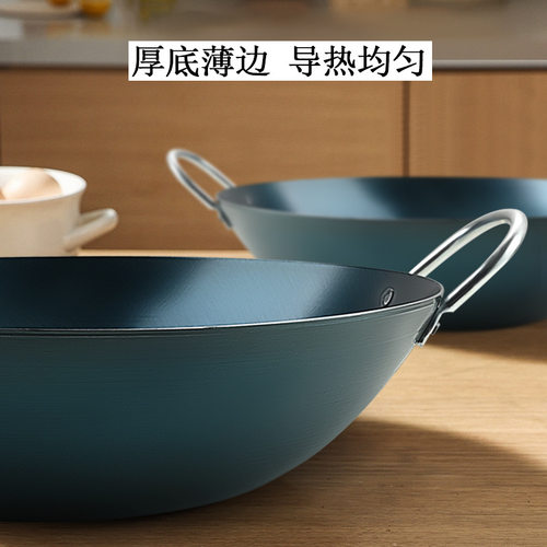平底锅炒锅家用铁锅厨师
