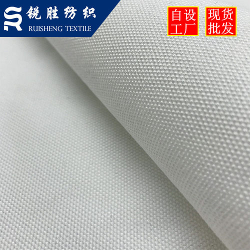 源头工厂全涤帆布纶16安
