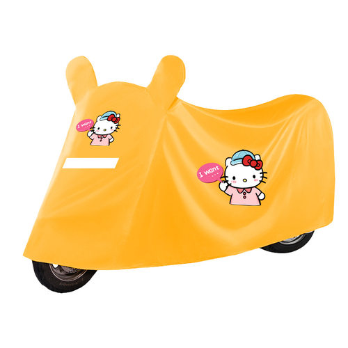 电动车车衣加長加厚遮阳