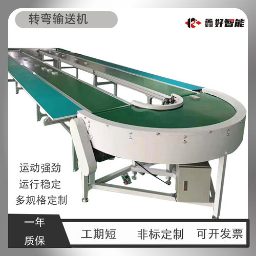 食品药品自动化组装倍速输送线