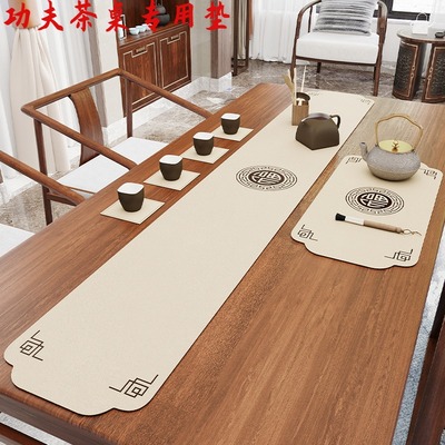 功夫茶桌专用垫新中式茶席禅意桌旗防水茶台布桌布中国风长条茶桌