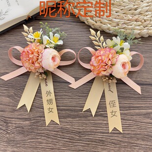 外甥女胸花森系结婚新郎新娘婚礼全套家人父母襟花伴郎伴娘别针