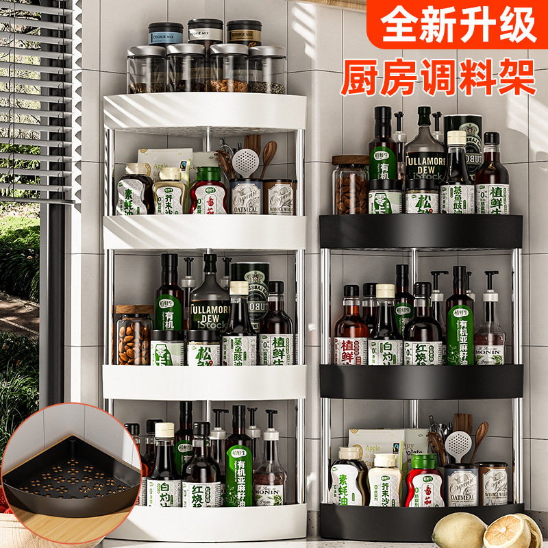 厨房台面三角区置物架厨免打孔半圆墙角架子酱油醋调料瓶收纳架子,厨房/烹饪用具,调料置物架,淘宝优惠券,粉丝福利购,淘宝优惠卷
