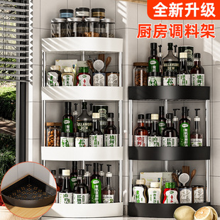 厨房台面三角区置物架厨免打孔半圆墙角架子酱油醋调料瓶收纳架子
