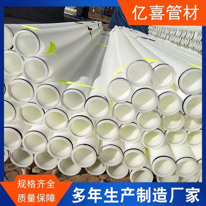 PE白色波纹管打孔渗水通讯管小口径塑料排水管厂家现货供应