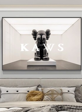 kaws挂画暴力熊潮牌卧室床头现代简约装饰画高级感主卧房间墙壁画