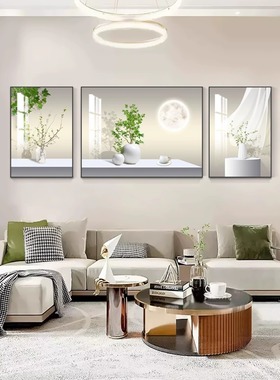 绿植客厅装饰画现代简约沙发背景墙挂画北欧小清新三联画高档壁画