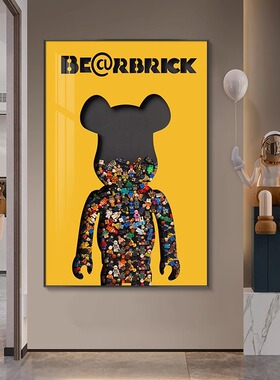 卡通积木玄关装饰画潮暴力熊kaws走廊过道落地挂画客厅背景墙壁画