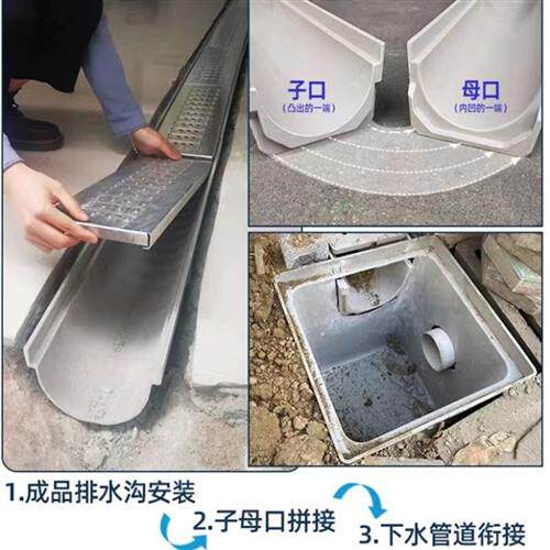 排水沟u型槽成品线性树脂排水沟花园水槽不锈钢盖板下水道U形地沟_虎窝淘