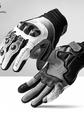 外星蜗牛摩托车骑行手套碳纤维防护防摔防水四季通用赛车巡航T3