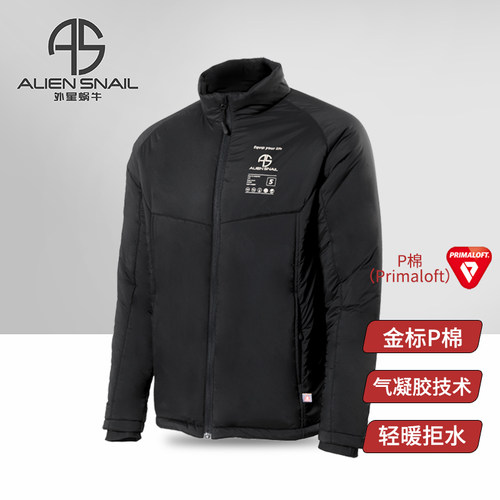 外星蜗牛保暖冬季骑行服