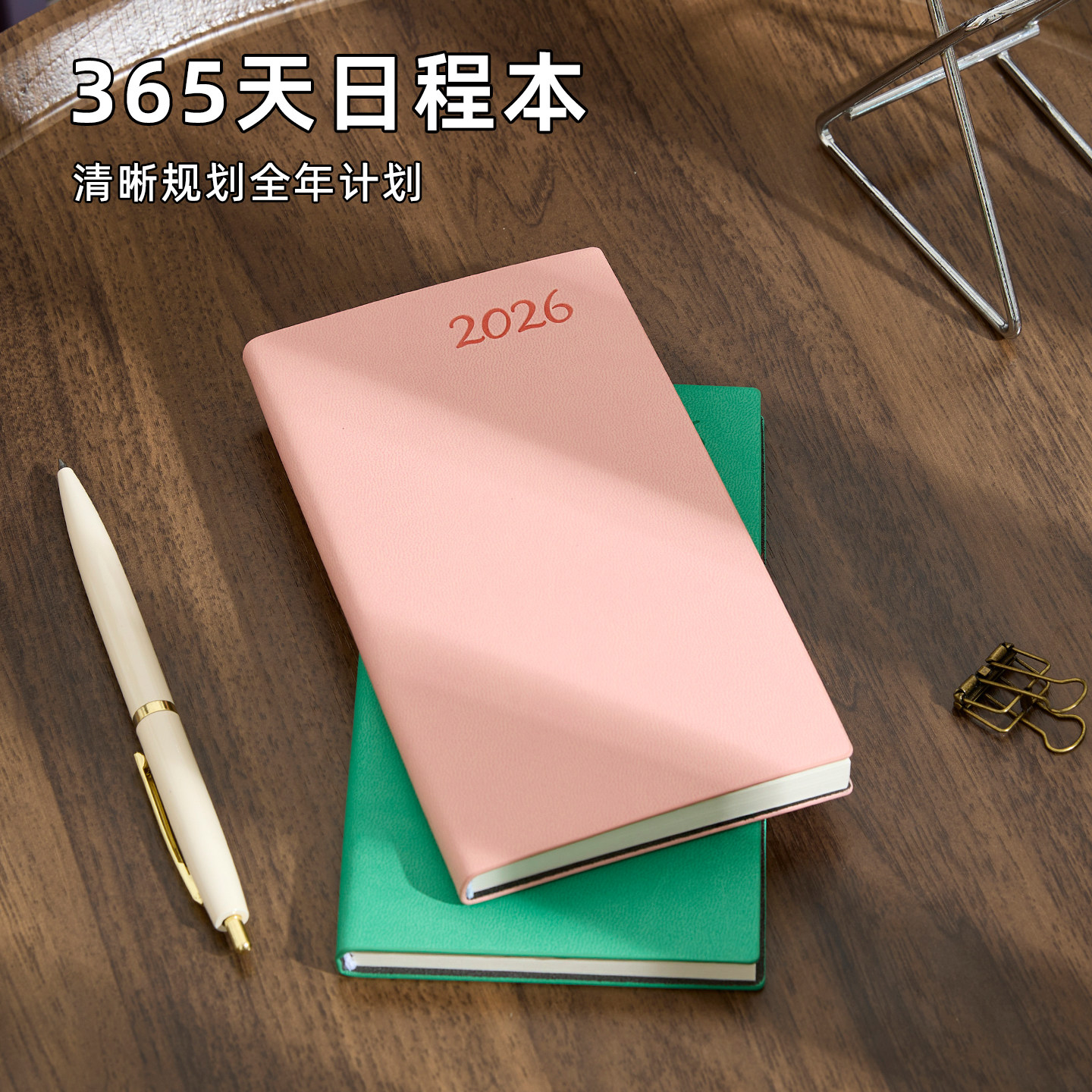 a6小号2026年日程本时间管理每日计划表日记本可定制印logo三天一页随身便携迷你口袋型笔记本本子工作记事本